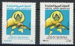 United Arab Emirates 1987 : Homeless - Good Set Very Fine MNH Stamps