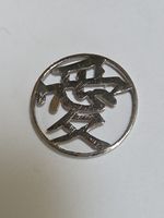 Sterling Silver ~ Chinese “LOVE” Symbol Charm / Pendant ~ VINTAGE