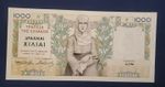 Greece 1000 Drachmai 1935 RRR UNC Greek Note God Neptune {Posidonas} No 085663