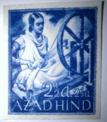Travelstamps: 1943 WWII Germany Azad Hind Imperf Stamp 2 1/2a + 2 1/2a MNG