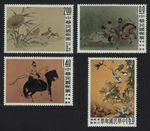 Taiwan Ancient Chinese Paintings from Palace Museum Collection 4v 1960 MNH