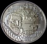 Netherlands 10 Euro 1996 Pattern Coin WCA 944