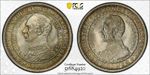 1906-VBP GJ Denmark 2 Kroner PCGS MS66 Lot#G2102 Silver! Gem BU!