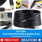 6M/10M/15M Extension Hose Pipes High Pressure Washer For Karcher K2-K7 Series