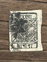 Nepal. 1881 - 1907. 1/2a Black. Used. Imperf. Printed On Local Paper?