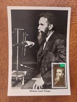 Maximum card GDR Mi. 1096, 120th birthday of Wilhelm Röntgen, SST 30.04.1965