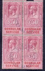 GB Consular Service revenue Stamp £50 high Value Item scarce Rare Stamp