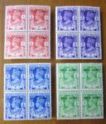 EBS British Burma 1945 Military Administration overprints George VI MNH** BLOCKS
