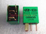 2pcs 12V 4pins 95224-2D000-DC12V 20A Omron Automotive Relay