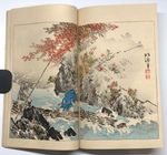 Woodblock Print Book: Flowers of the Imperial Reign Vol. 8 Animal Culture Beauty