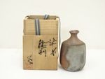 Bizen Ware Tokkuri Sake Bottle by Manabu Sakakibara Japanese Pottery-TK278