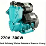 300W Self Suction Booster Pump Intelligent Pump 220V Booster Pump Water Pump