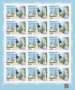 Russia 2021 650 years of Vereya of the Moscow region (MNH OG **) Miniature Sheet