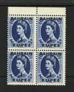 M4067 Bahrain 1957 SG101 - 1R on 1/6d grey blue in a top marginal block of 4.