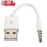 USB Charger Sync Cable Compatible with iPod Shuffle 3rd G 4th G 5th G UK