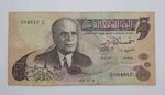 1973 Banque Centrale De Tunisie Tunisia - 5 Dinars Banknote No. C35 204812