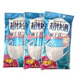 Unicharm Japan Face Mask Regular 21pcs (7x3) Soft Fit No Ear Pain Made in Japan