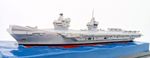 Corgi HMS PRINCE of WALES Aircraft Carrier 1:1250 Scale Die-Cast Model CC75001
