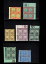 Grenada #72 - #78 (SG #82 - #88) Very Fine Mint Blocks Full Original Gum LH