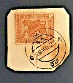 USED " LEAGUE OF NATIONS MANDATE - WINGED BULL OF BABYLON " IRAQ 1923
