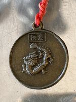 Vintage Chinese Feng Shui coin 1988 (Earth Dragon)