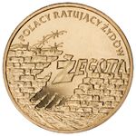 Poland 2 zl 2009 - Poles saving Jews - Zegota / UNC