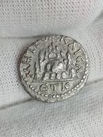 Scarce Caracalla Mount Argaeus drachm Roman silver coin