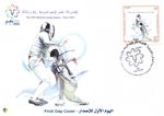 Algeria 2022 FDC 19th Mediterranean Games Oran 2022 table tennis ping pong