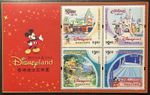 Hong Kong 2003 Disneyland Stamps MS, MUH, Disney, Mickey mini sheet