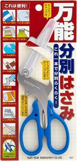 New Sun-Star Stationery universal separation scissors S3716317 from Japan