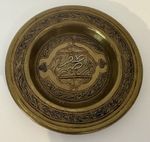 Vintage Cairo-ware Offering Dish 4"  Brass with Silver & Copper Inlay