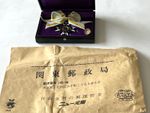 Japanese Order of the Sacred Treasure Award in Original Case & Envelope