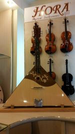 6 strings prim balalaika, made in Romania by Hora, solid wood, NEW