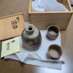 Bizen Ware Sake Set Tokkuri & Guinomi
