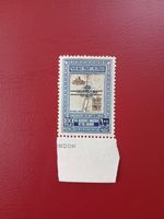 Jordan 1953 Unity Issue 100fils Mint Never Hinged