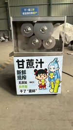 Commercial Sugarcane Machine 4 Roller Machine