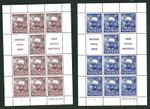 Tuvalu 1981 UPU Mint MNH Blocks of 10
