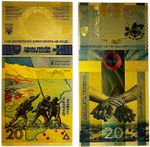 Commemorative 20 Hryvnia Ukrainian Banknote – PVC Gold Foil Collector's Note