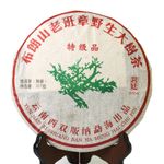 2004 Year 357g Laobanzhang Wild Ancient Gongting Pu'er Puerh Puer Ripe Tea Cake