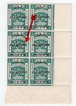 PALESTINE 1820 TWO MILS BLOCK OF 6 WITH B ERROR IN PALESTINE PERF 14 BLOCK OF 6