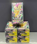 Pokemon Japanese Mega Dream ex [M2a] Booster Box (10 Packs) - W/Shrink//HOT