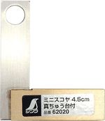 Shinwa Sokutei CARPENTER SQUARE 4.5cm Silver 62020 narrow place JPN