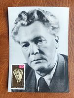 Maximum card GDR Mi. 1124, 75th birthday Erich Weinert, SST 31.08.1965