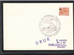 Poland Music Music Poland Special Postmark Pianist Festival, Slupsk 06/09/80