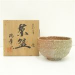 Japanese Shigaraki Ware Tea Bowl Zuiho Artist Chawan-CW176
