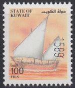 Kuwait 2003 ** Mi.1783 Ships Boats Ships Coil stamps