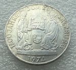 Austria 50 Schilling - 1974 Silver Coin - 1200 Years Cathedral of Salzburg