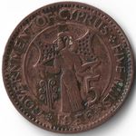 Cyprus 1956 coin 5 mils 19257