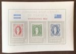 1966 ARGENTINA SOUVENIR SHEET STAMP JORNADAS RIOPLATENSES RIVADAVIAS 1864 