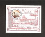 (BL23) Vatican 2002 Stamp souvenir minisheet  MNH